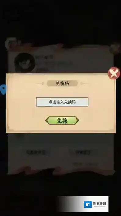 仙镜放置类