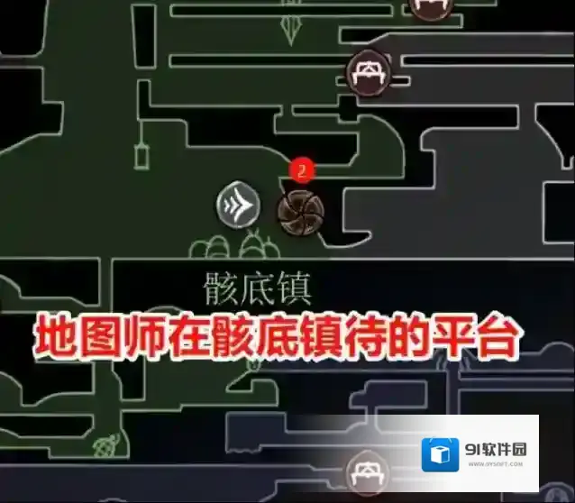 空洞骑士丝之歌图标