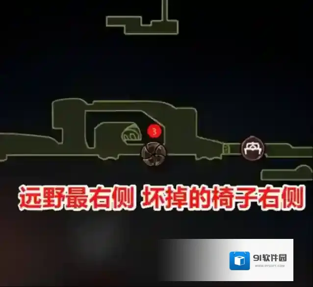 空洞骑士丝之歌蘑菇