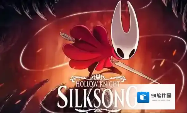 空洞骑士丝之歌纪元终章任务完成方法-蘑菇先生位置在哪