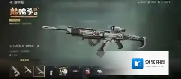 三角洲行动三角洲