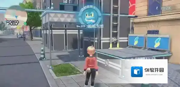 宝可梦传说ZA是由