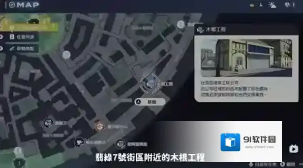 宝可梦传说ZA提升