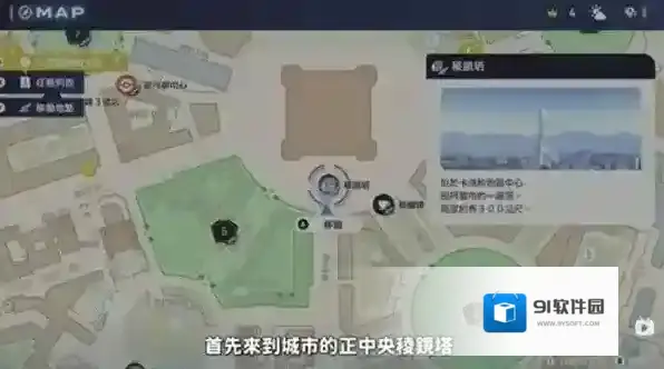 宝可梦传说ZA收集