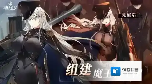 溯回青空开荒阵容推荐-溯回青空开荒阵容排行