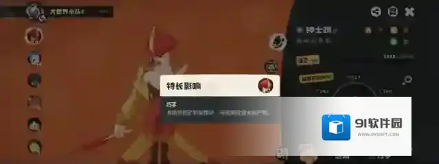 洛克王国世界属性