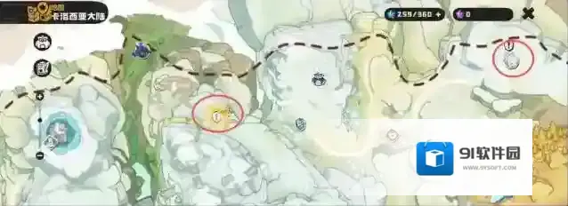 洛克王国世界异色