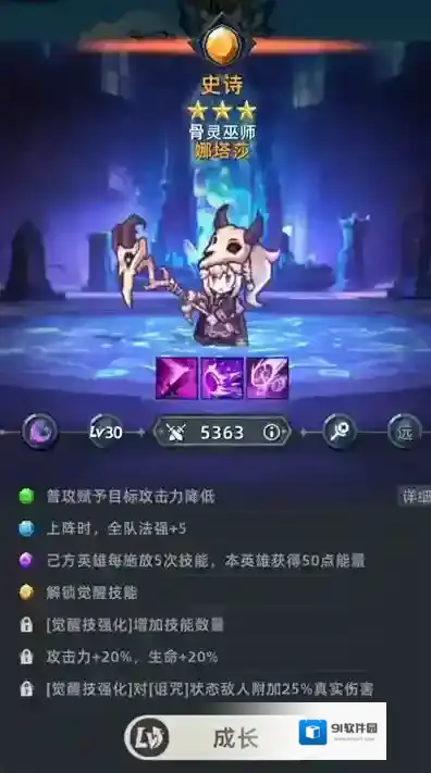 魔法骑士团游戏冰晶