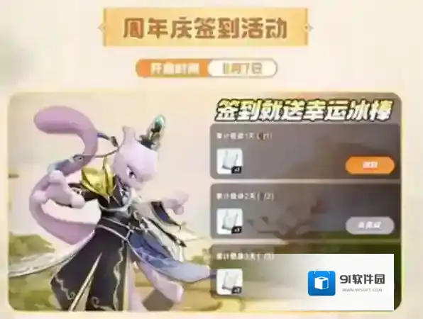 宝可梦大集结星卡