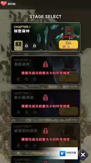 呼噜噜暴走地城体验