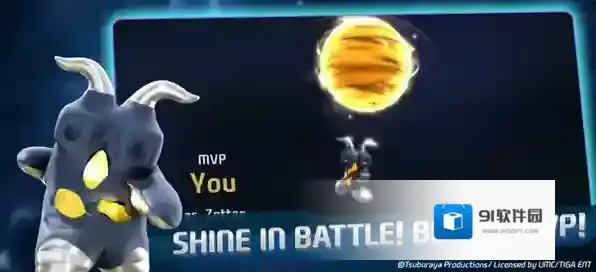 奥特曼大乱斗4奥特曼