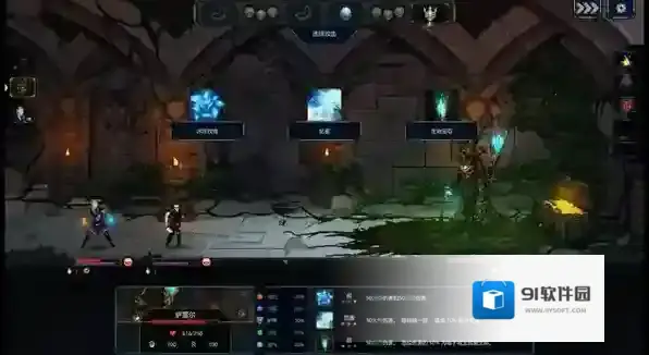 魔王大人击退勇者吧选择