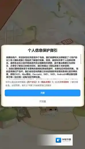 冲个毛线给你
