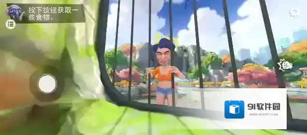 我是一只猴内置菜单脖子上