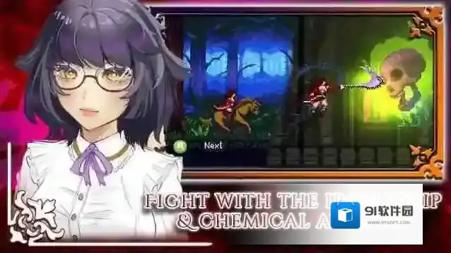 托兹哈之夜炼金术士团消灭