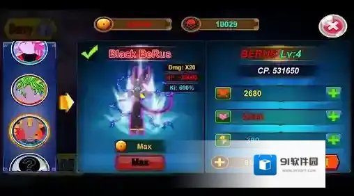 火柴人之神3角色