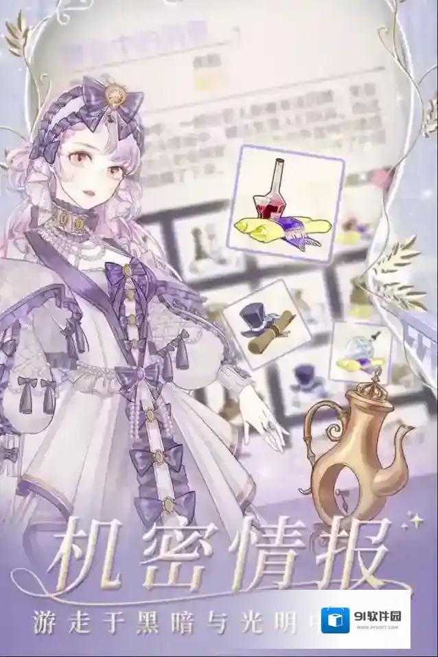 螺旋圆舞曲舞伴