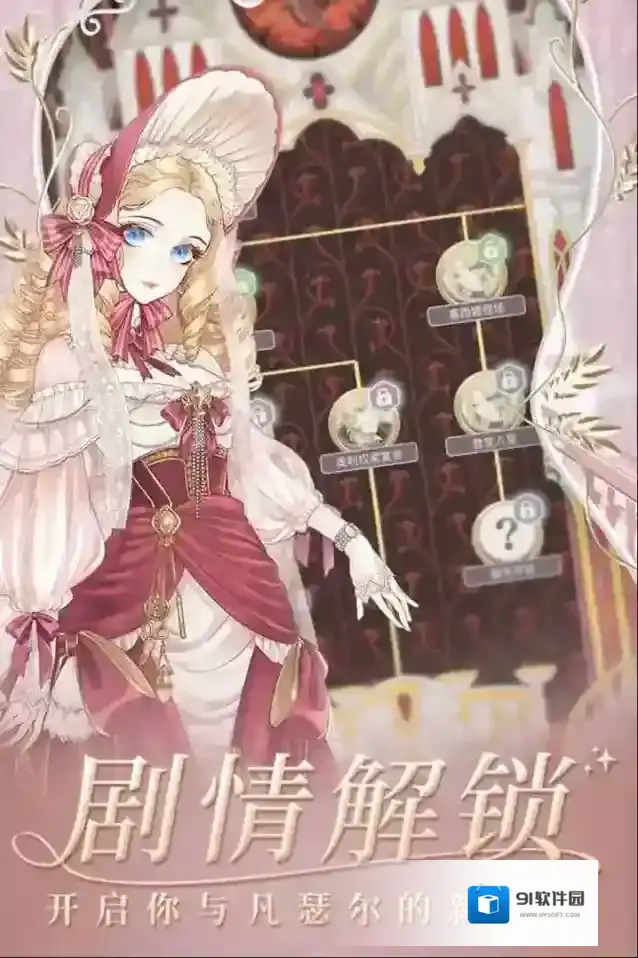 螺旋圆舞曲时髦