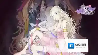 螺旋圆舞曲附魔