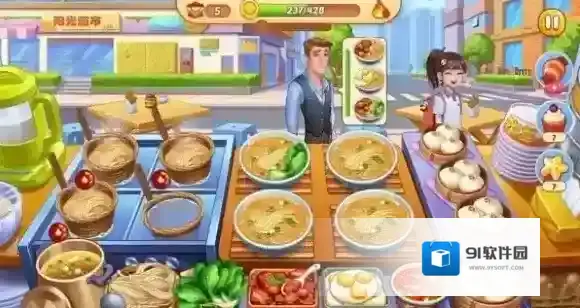 星厨烹饪记顾客