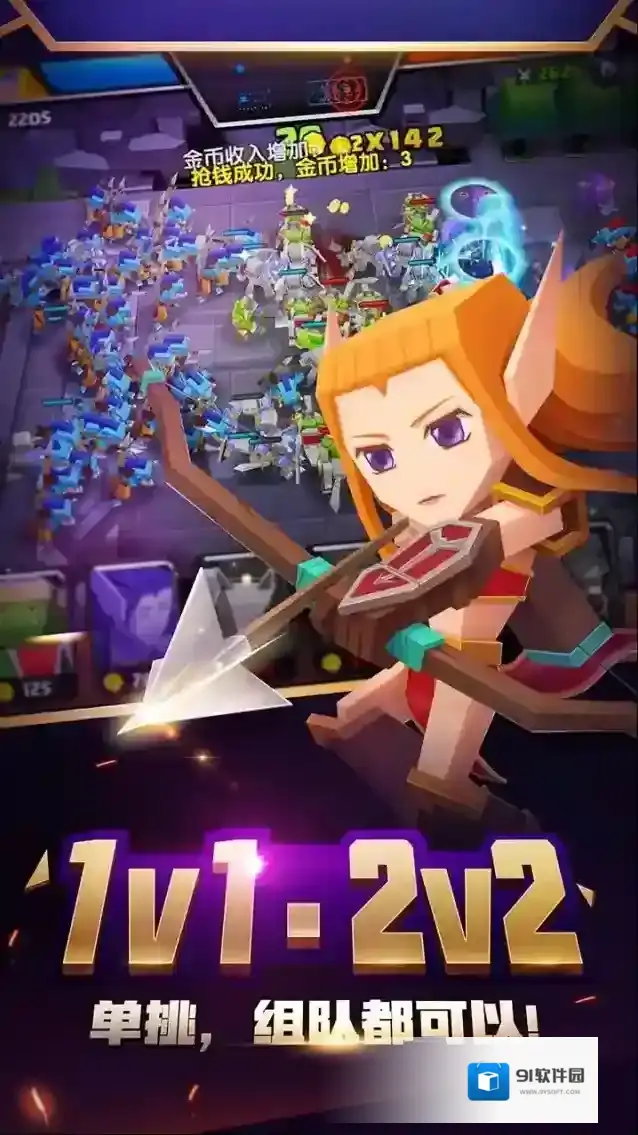 战就战即时策略