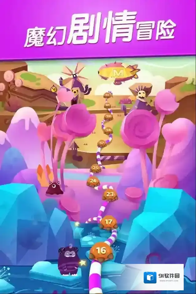 飞屋消消消游戏