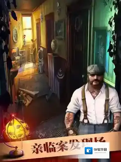 密室逃脱19线索