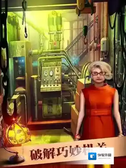 密室逃脱19有一些