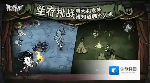 饥困荒野春夏秋冬生存重点-饥困荒野春夏秋冬生存指南