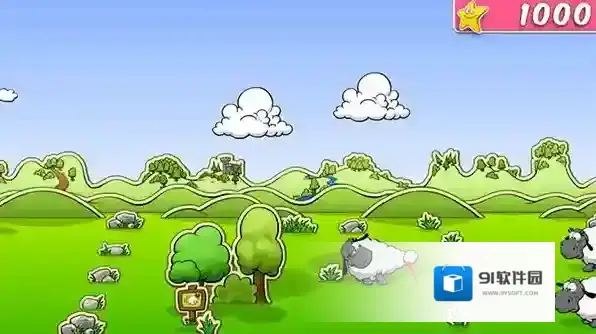 云和绵羊2破解版6