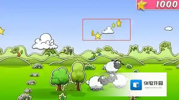 云和绵羊2破解版7