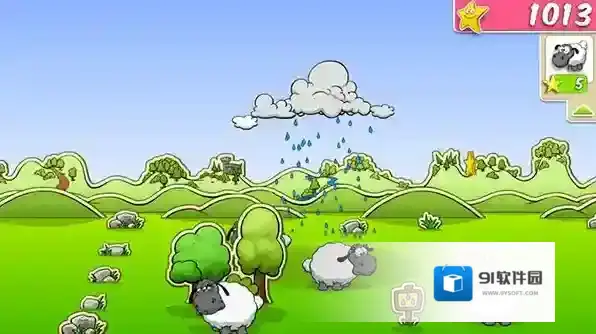 云和绵羊2破解版9