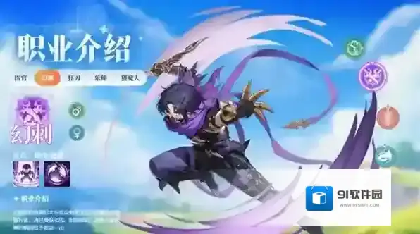 奇幻梦旅人医官