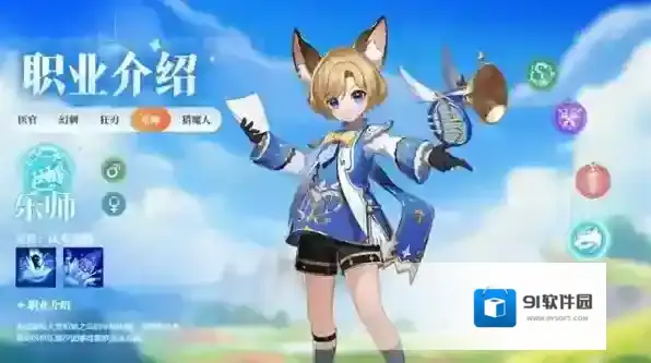 奇幻梦旅人狂刃