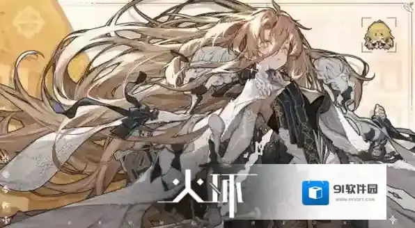 火环新手开荒指南-火环新手开荒攻略