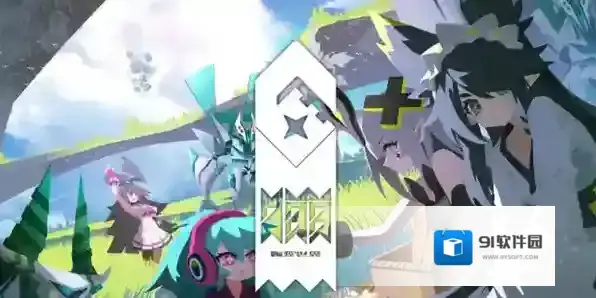 嘣源世界新手开荒指南-嘣源世界新手开荒教程