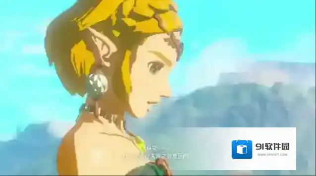 塞尔达传说王国之泪通关