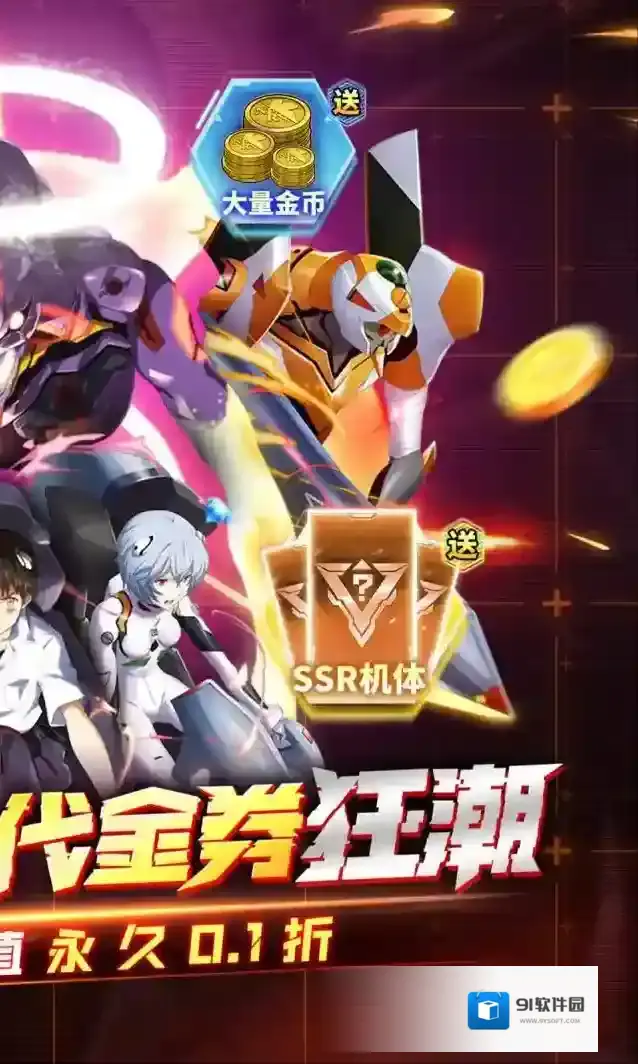 风暴陆战队属性