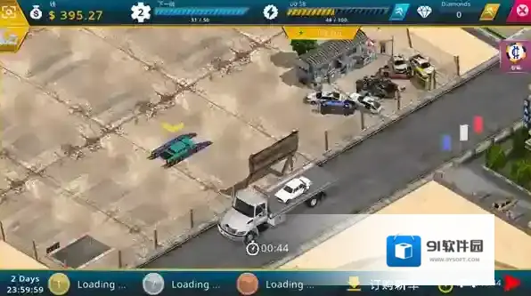 废车场大亨拆解