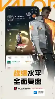 掌上无畏契约无畏