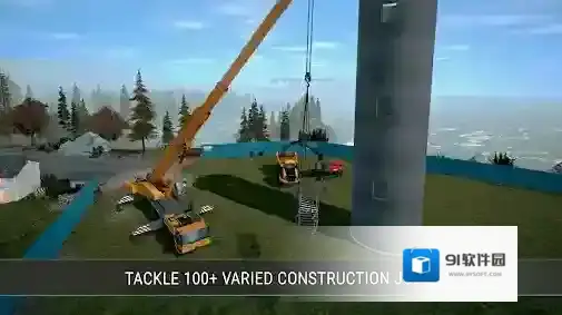 模拟建造4模拟建造