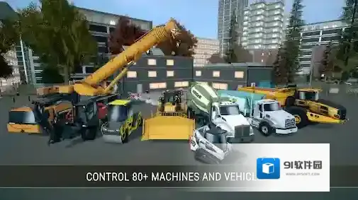 模拟建造4非常丰富