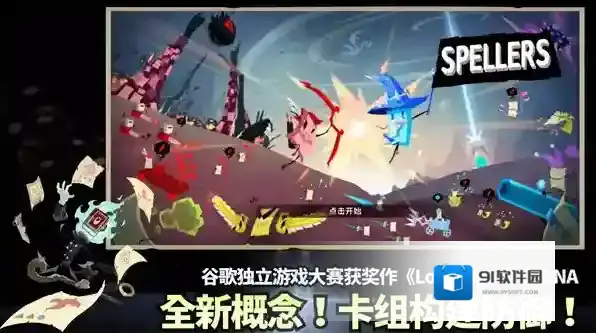 斯贝攻城记斯贝