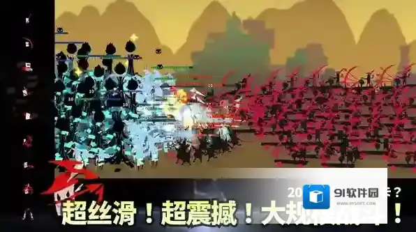 斯贝攻城记卡牌