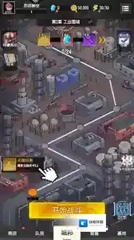 麦比大作战麦比