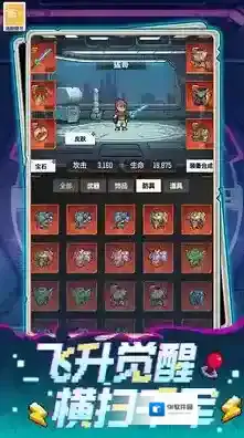 麦比大作战玩家