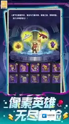 麦比大作战游戏