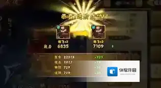 塔防三国志2属性