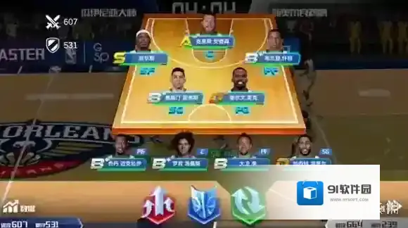 美职篮篮球大师防守