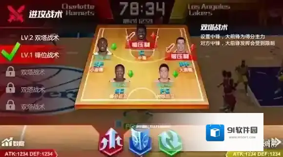 美职篮篮球大师球员